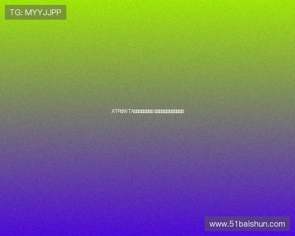 ATP与WTA迎来四月关键战役 新一轮网球争夺战正式打响 ATP与WTA迎来四月关键战役 新一轮网球争夺战正式打响